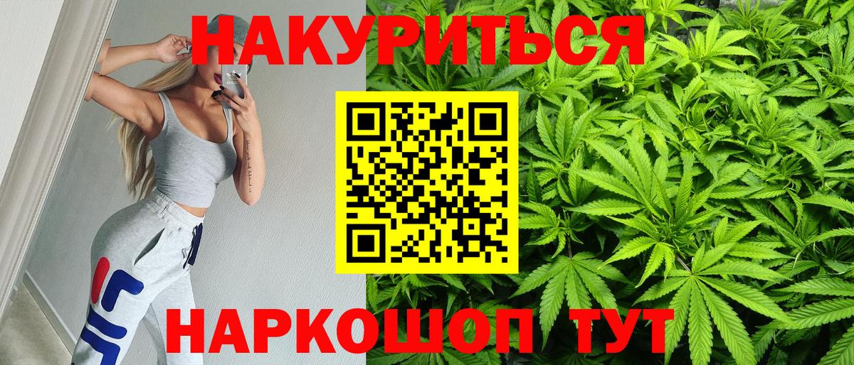 Марихуана конопля Назрань